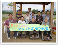 5月 春季マレット大会