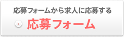 ����t�H�[�����狁�l�ɉ��傷��